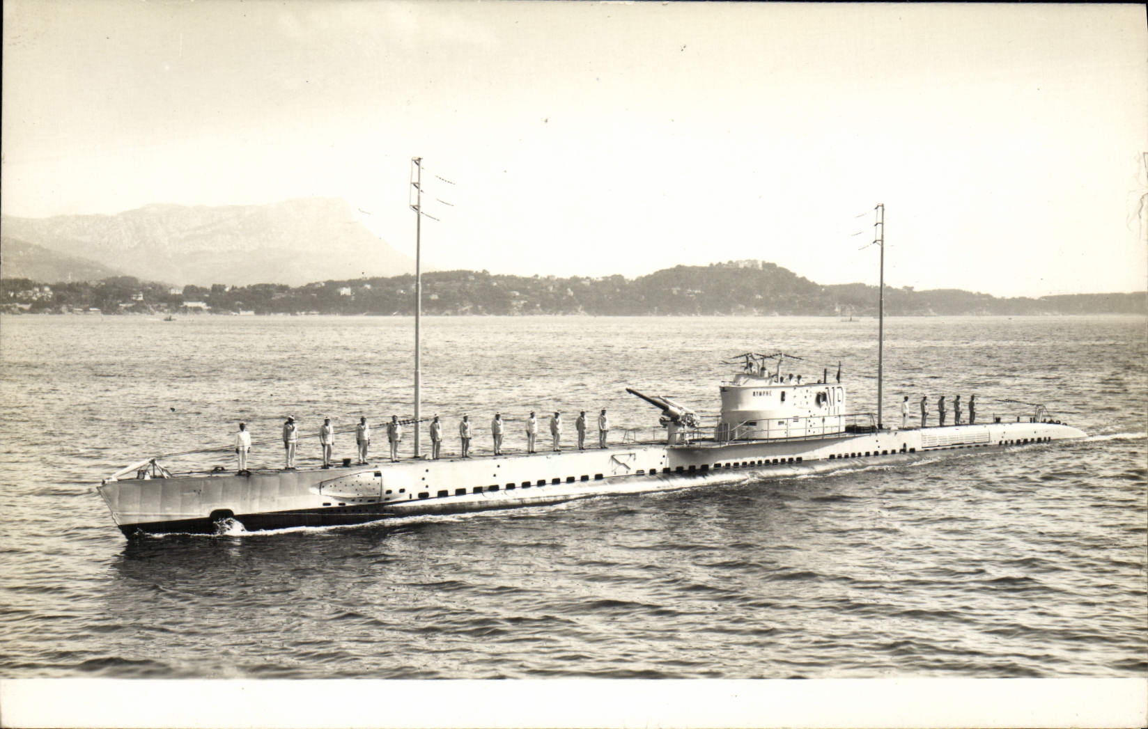 CPA Bateau Sous marin 