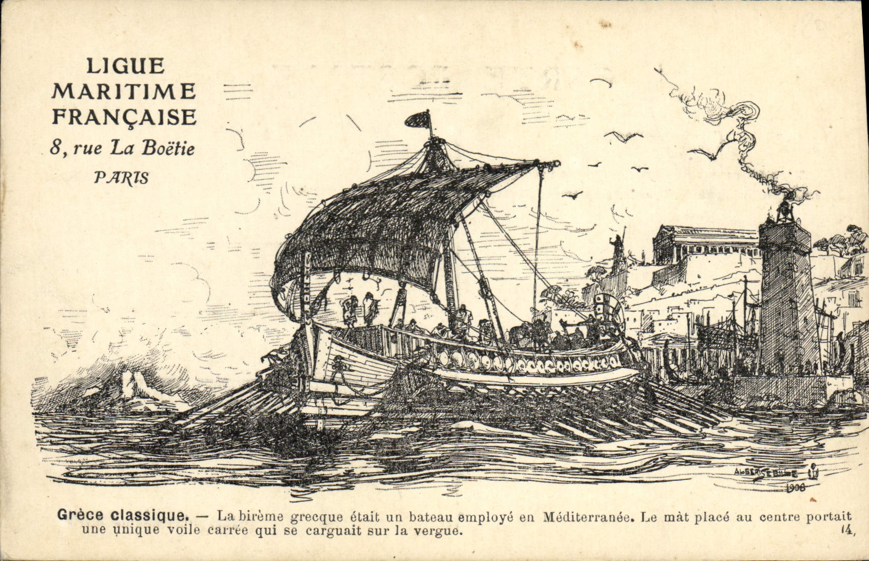 CPA Bateau Voilier Grece classique