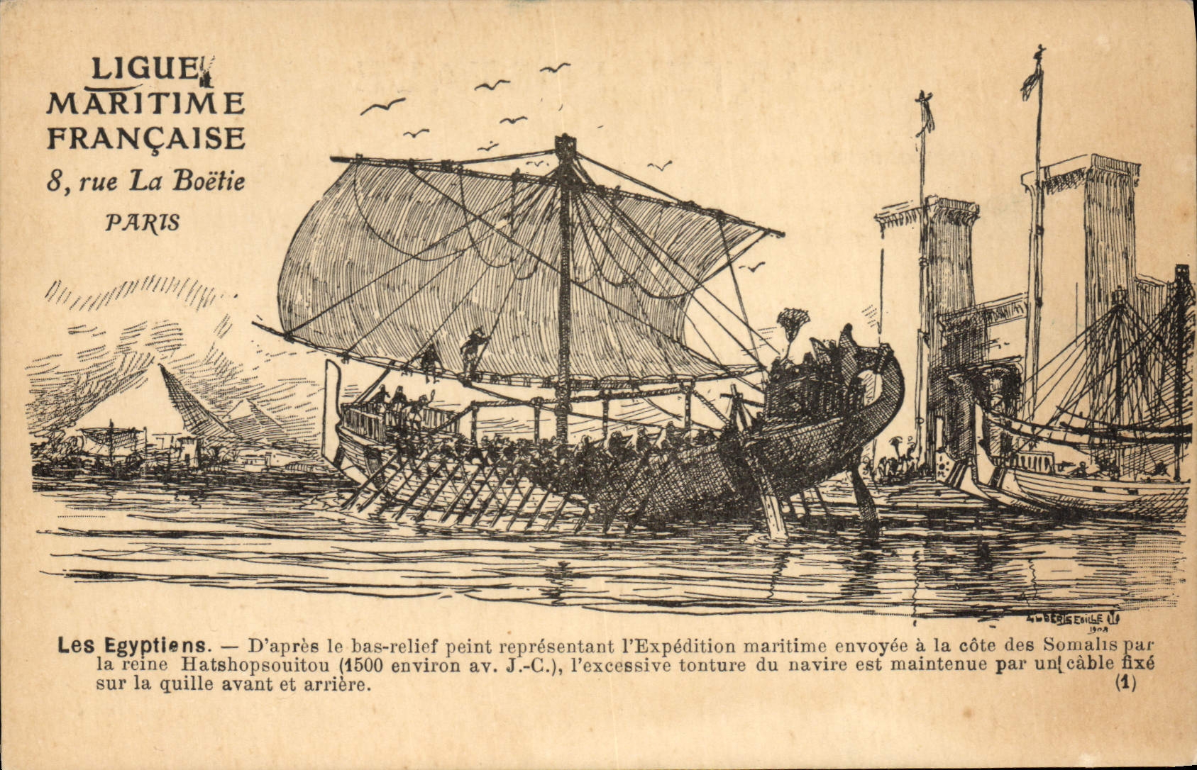 VINTAGE POSTCARD Sailing Boat the Egyptians Egypt Egypt Wooden bowl