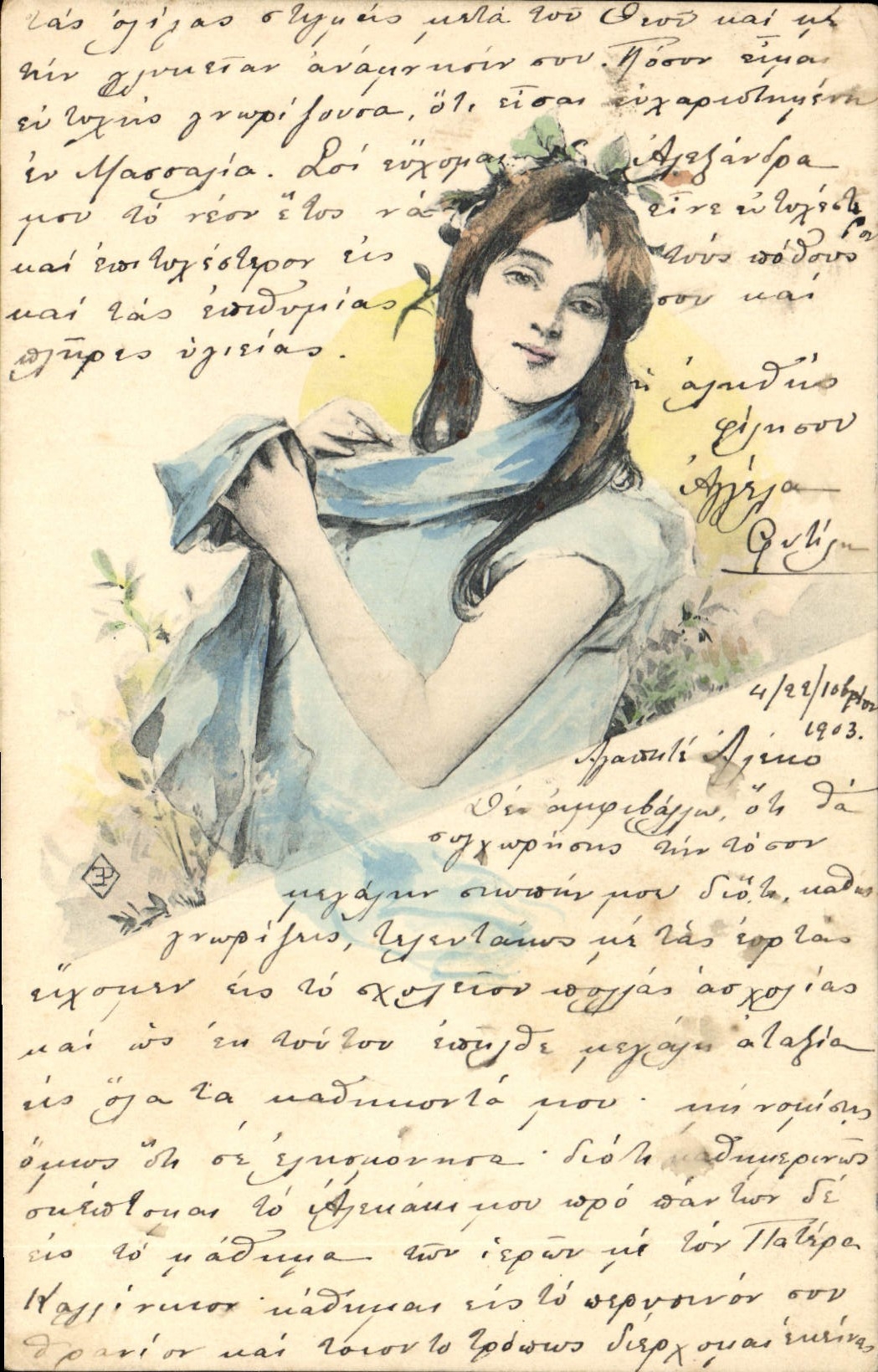 CPA Fantaisie Illustrateur Femme