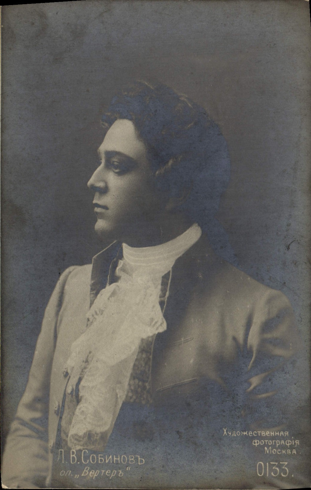 VINTAGE POSTCARD Prince Russia Russia