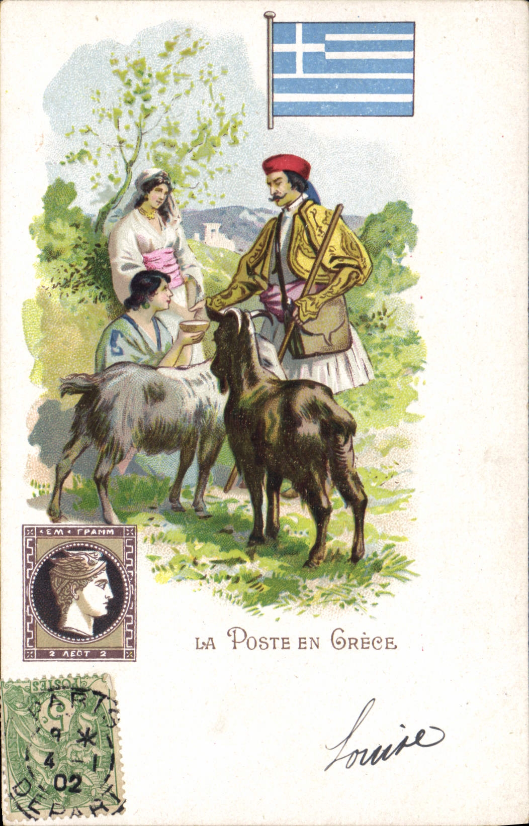 VINTAGE POSTCARD Goat the post office in Greece