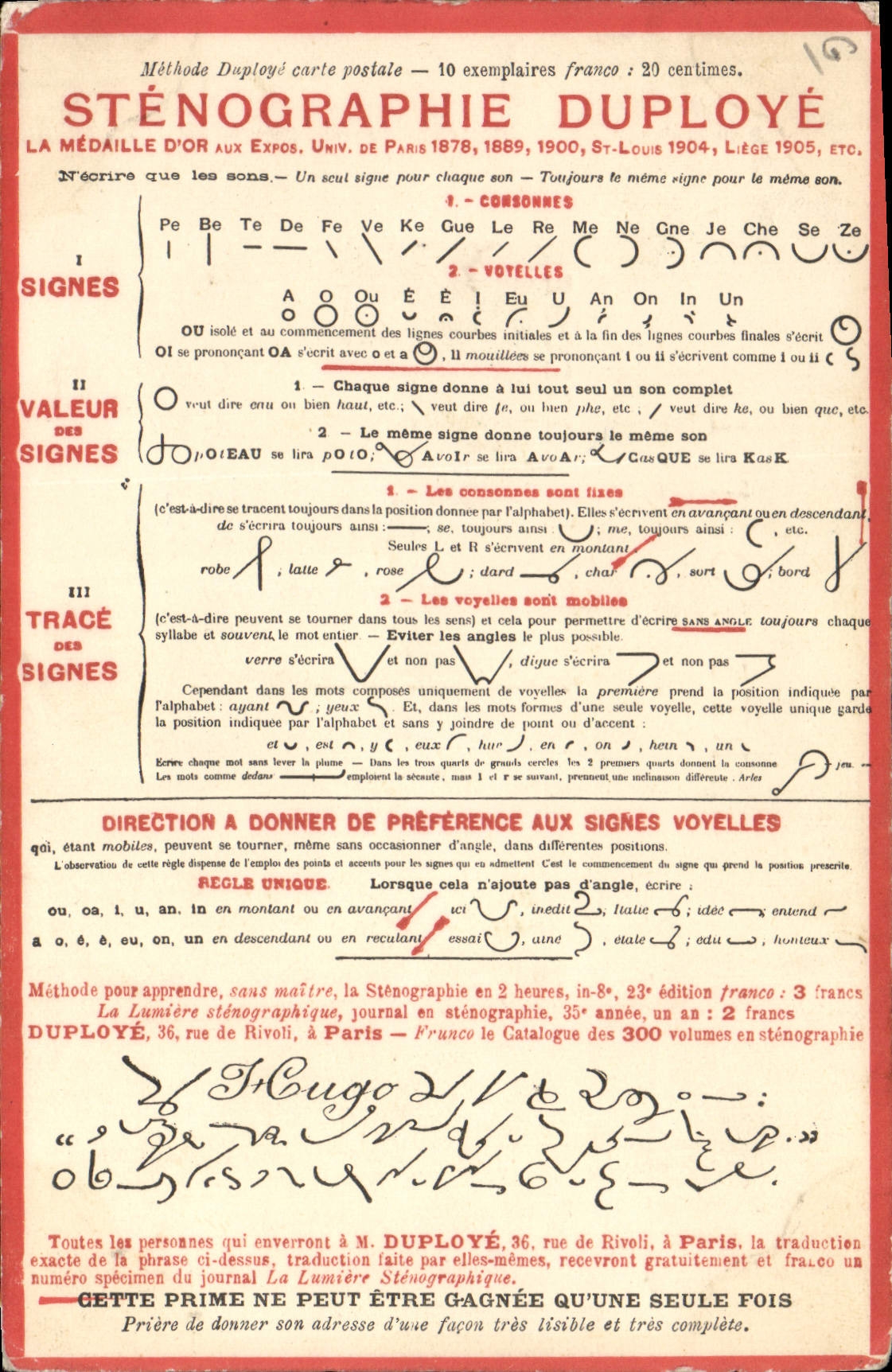 CPA Stenographie Duploye TOP