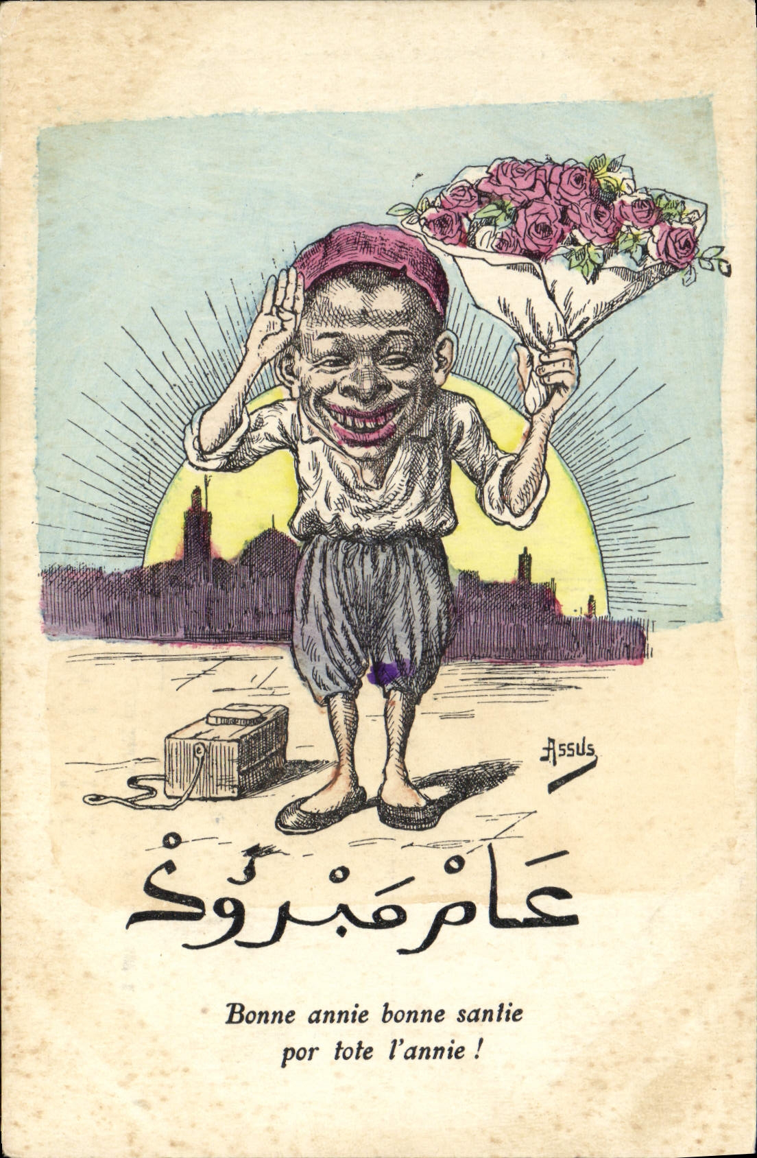 VINTAGE POSTCARD Fantasy Illustrator Good good Annie santie