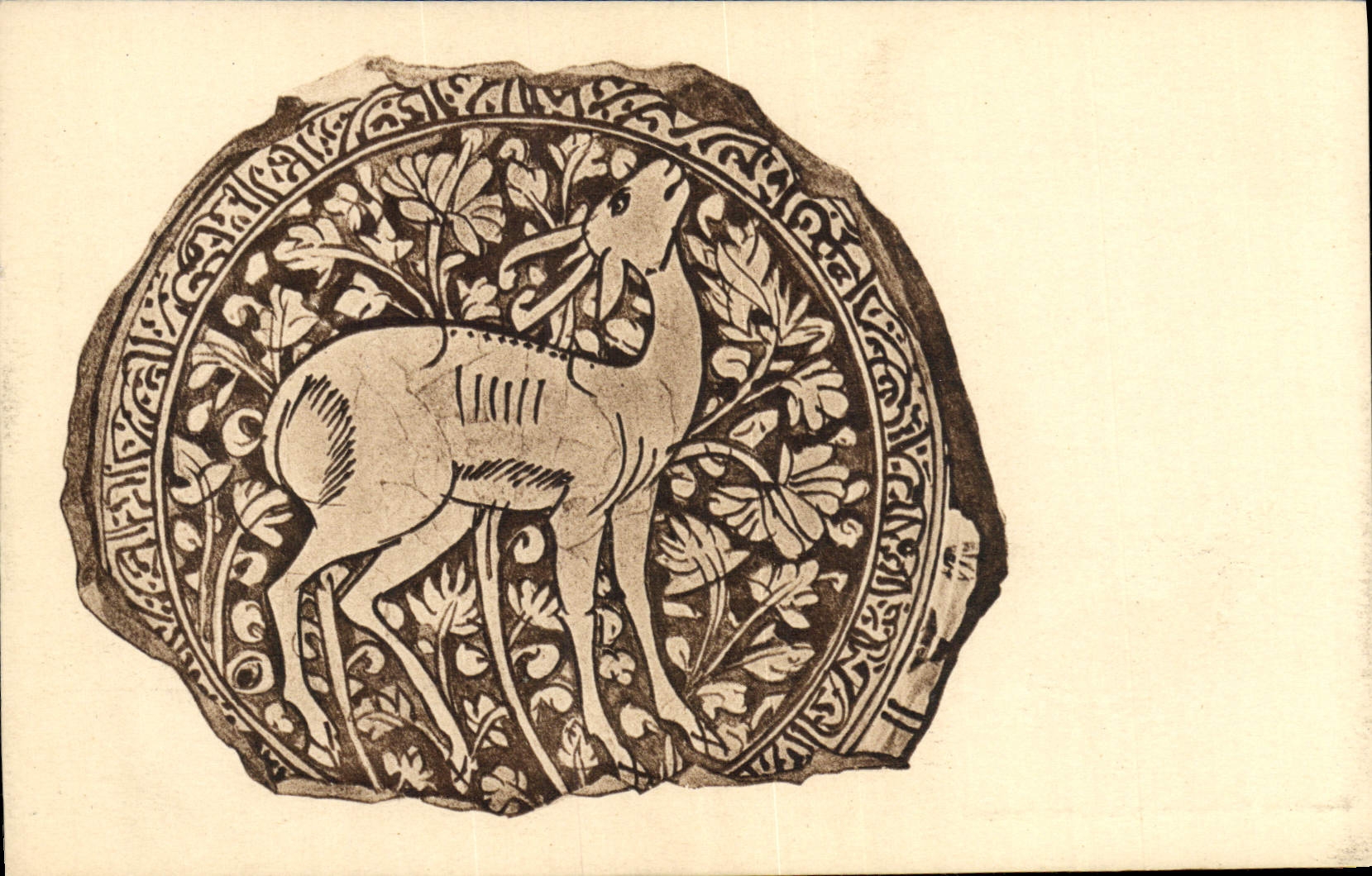 La loza de barro de la cerámica de Potier de la POSTAL de la VENDIMIA tiene el árabe pintado decoración de Egipto Egipto Musee de El Cairo