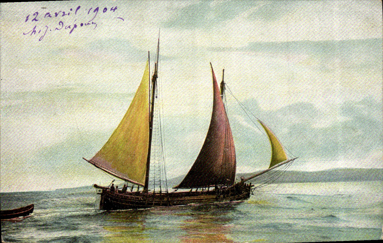 CPA Bateau de peche 