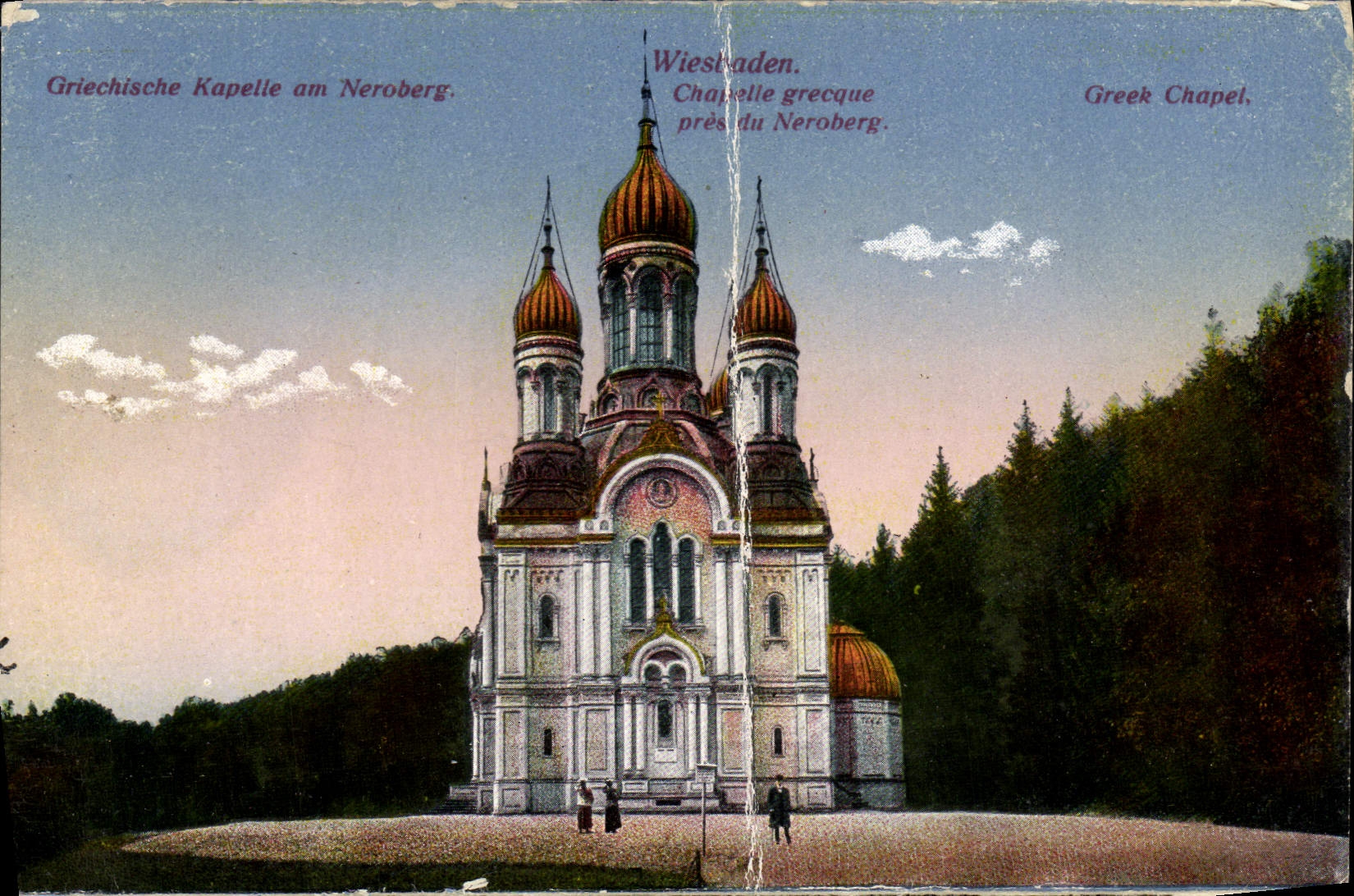 CPA Wiesbaden Chareille Grecque 