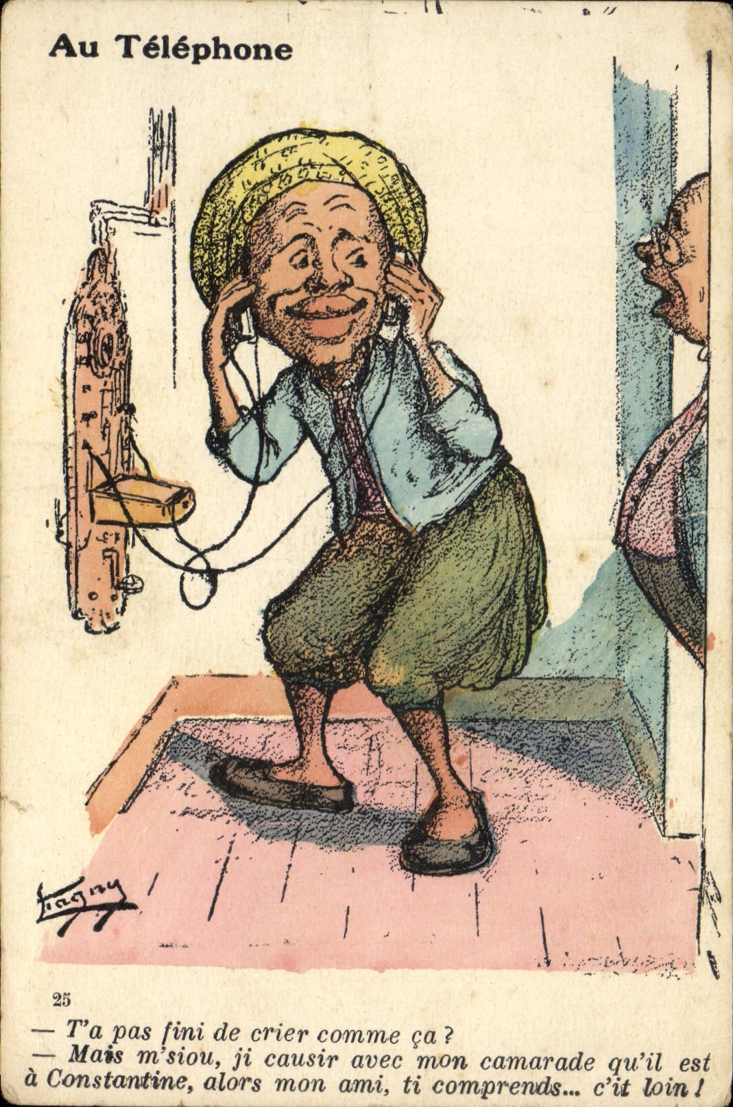 Orientalism de la POSTAL de la VENDIMIA en el teléfono