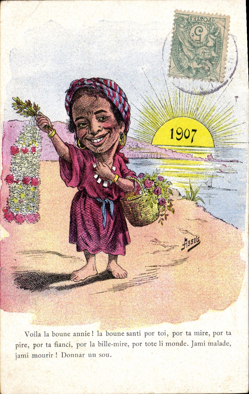 Año 1907 del Orientalism de la POSTAL de la VENDIMIA