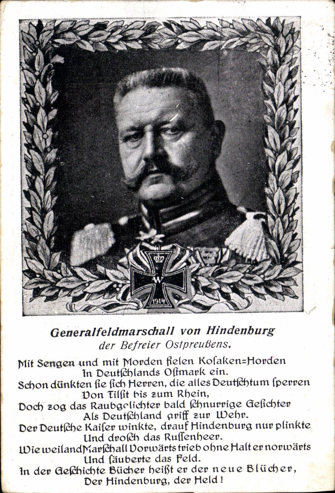 VINTAGE POSTCARD Hindenburg