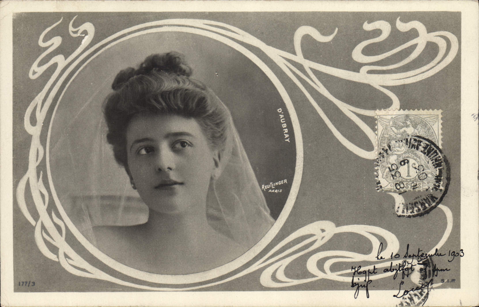 CPA Theatre D'Aubray