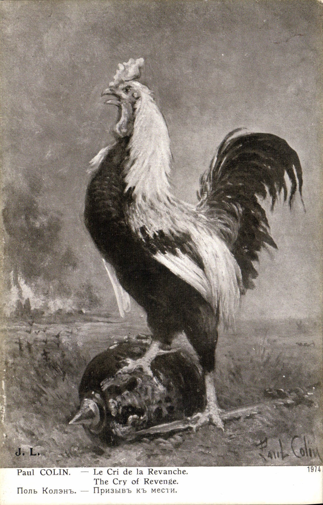 CPA Coq Poule Le cri de la revanche Militaria Paul colin