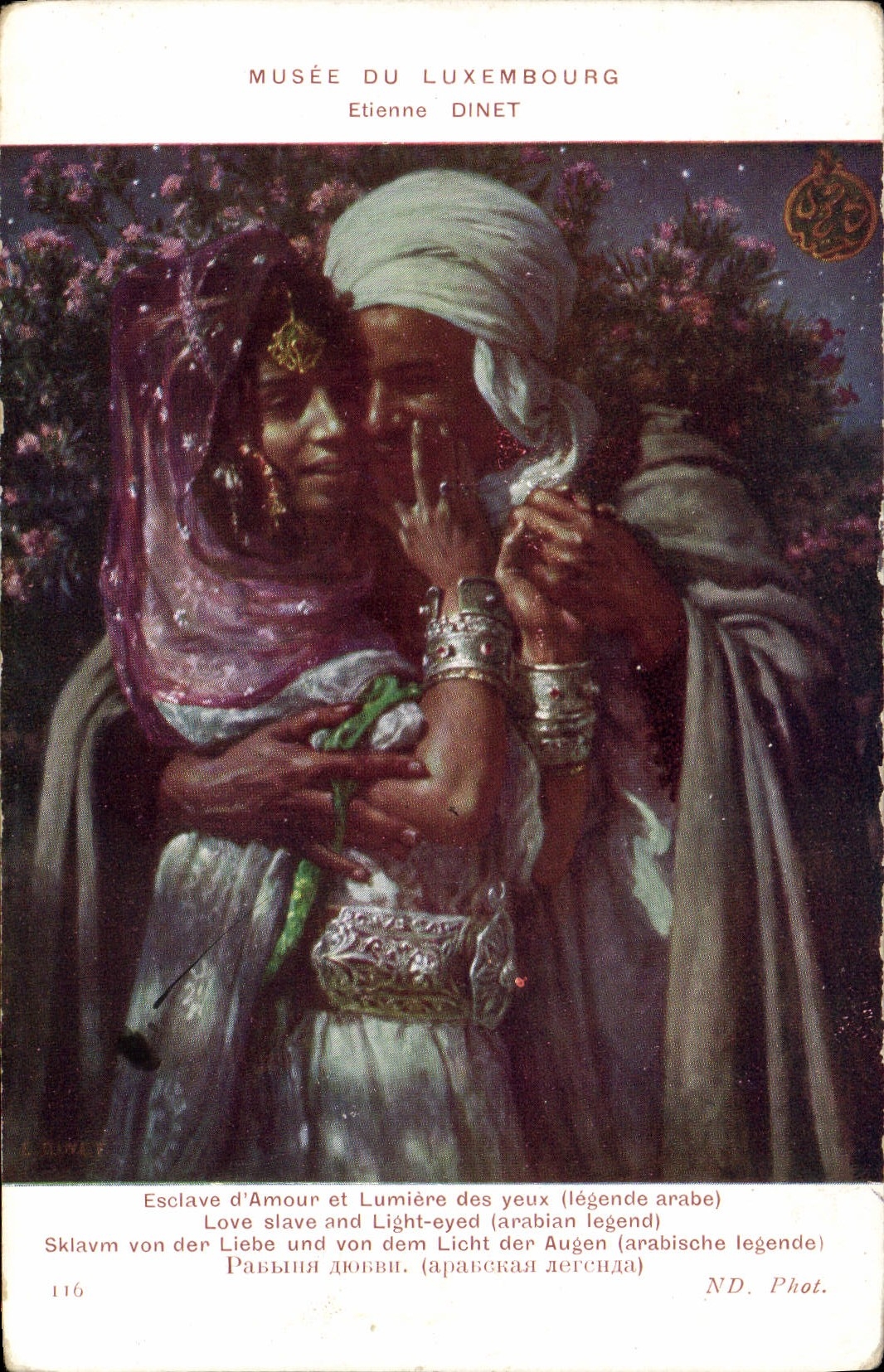 Vintage Postcard Imagination Orientalism Museum of Luxembourg Etienne Dinet Slave of love and light of the eyes