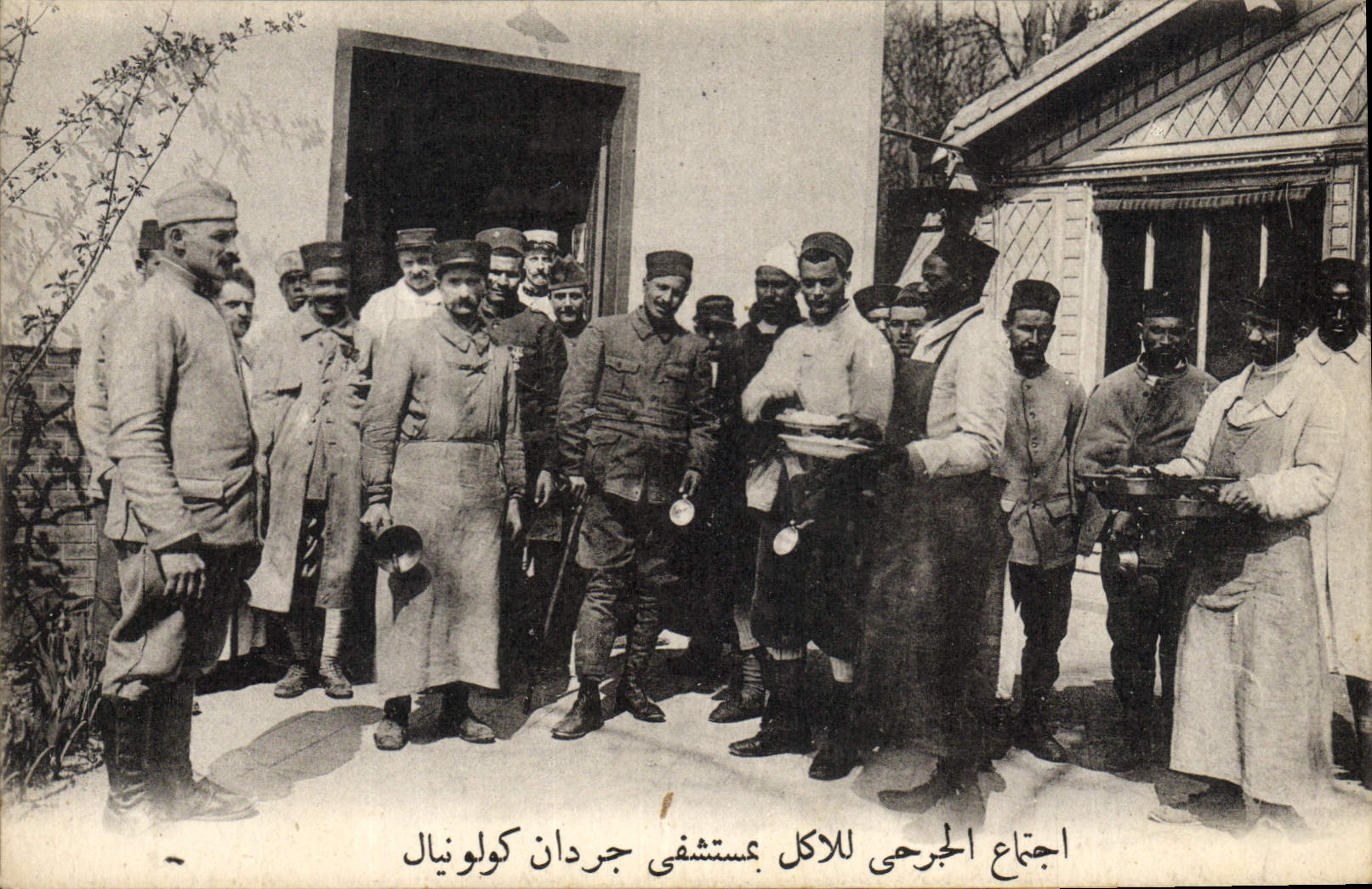 Postal Militaria Hospital del jardín colonial tiene a Nogent amargo Marga Llegada de los heridos al refectorio