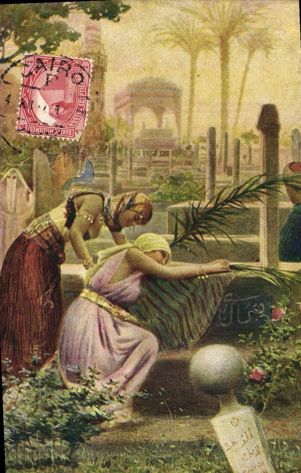 Vintage Postcard Imagination Orientalism One year Arabian Cemetery