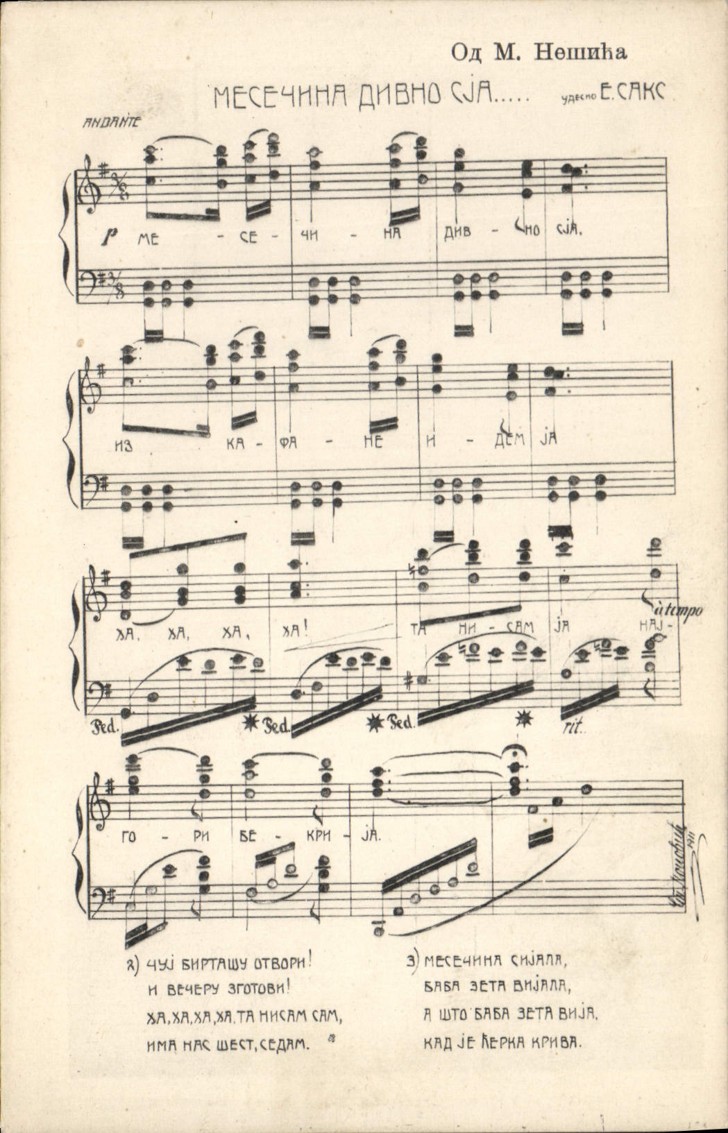 Russian Vintage Postcard Song Russia Russia