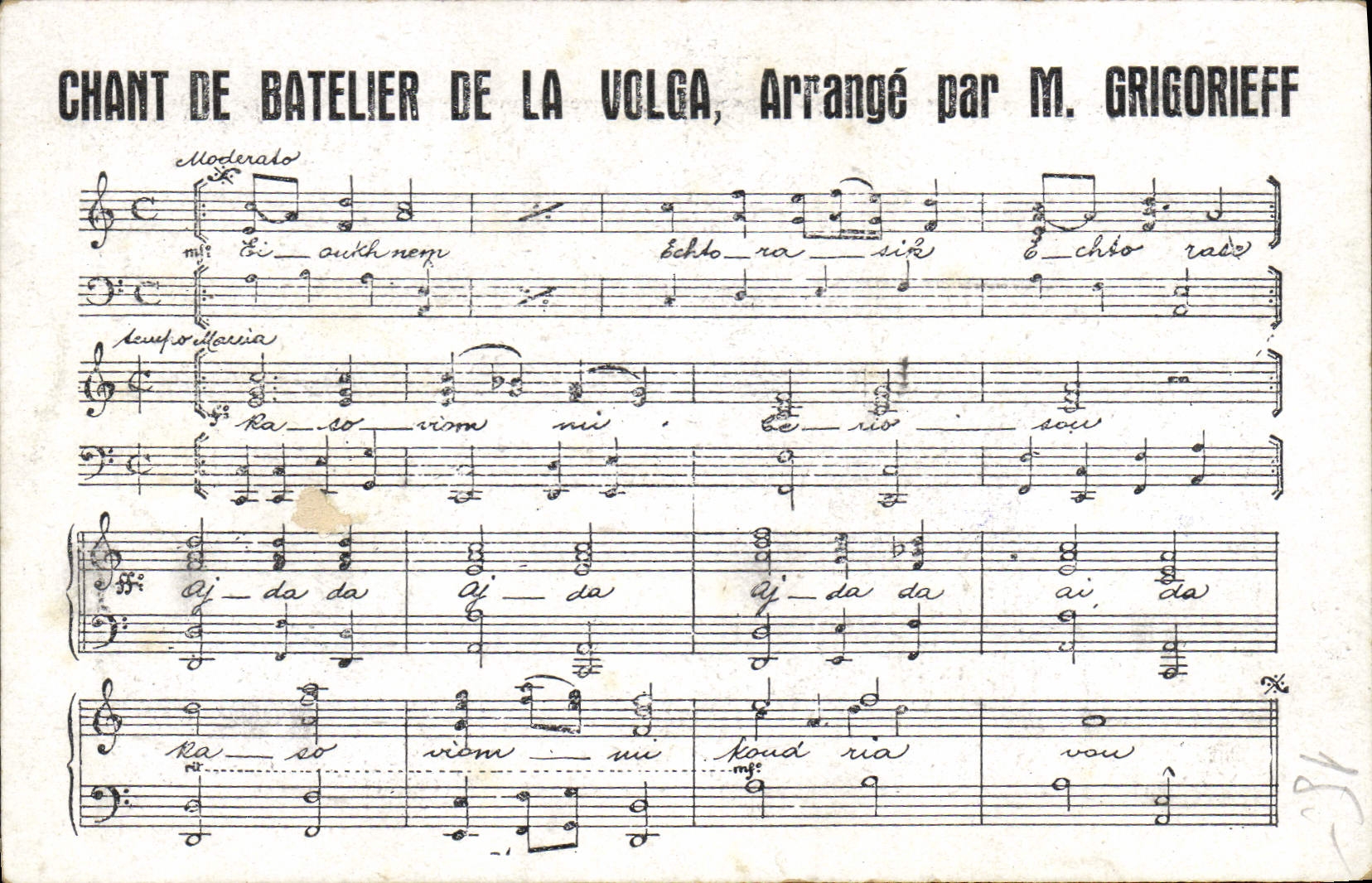 Postal Canto del Volga Grigorieff