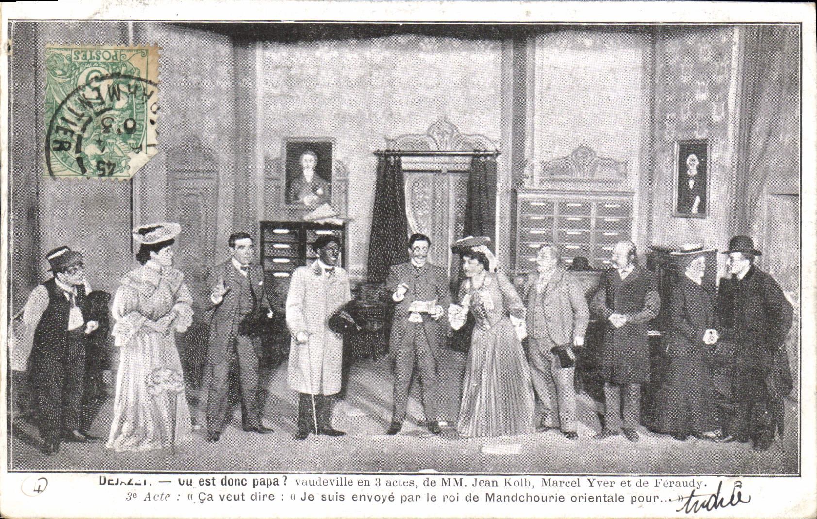 CPA Theatre Dejazet Ou est donc Papa ? 