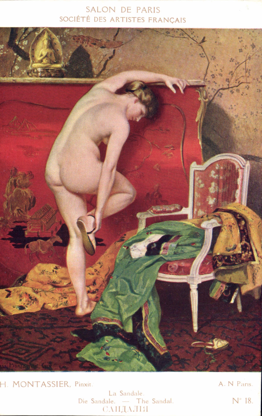 Erotic Vintage Postcard Montassier the sandal Living room of Paris