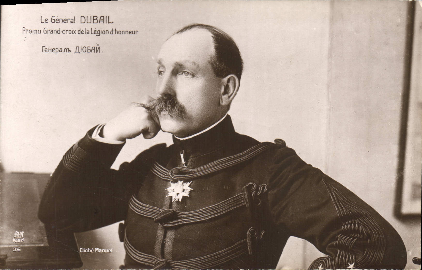Vintage Postcard Militaria General Large Dubail Promoted Cross of the legion of honor
