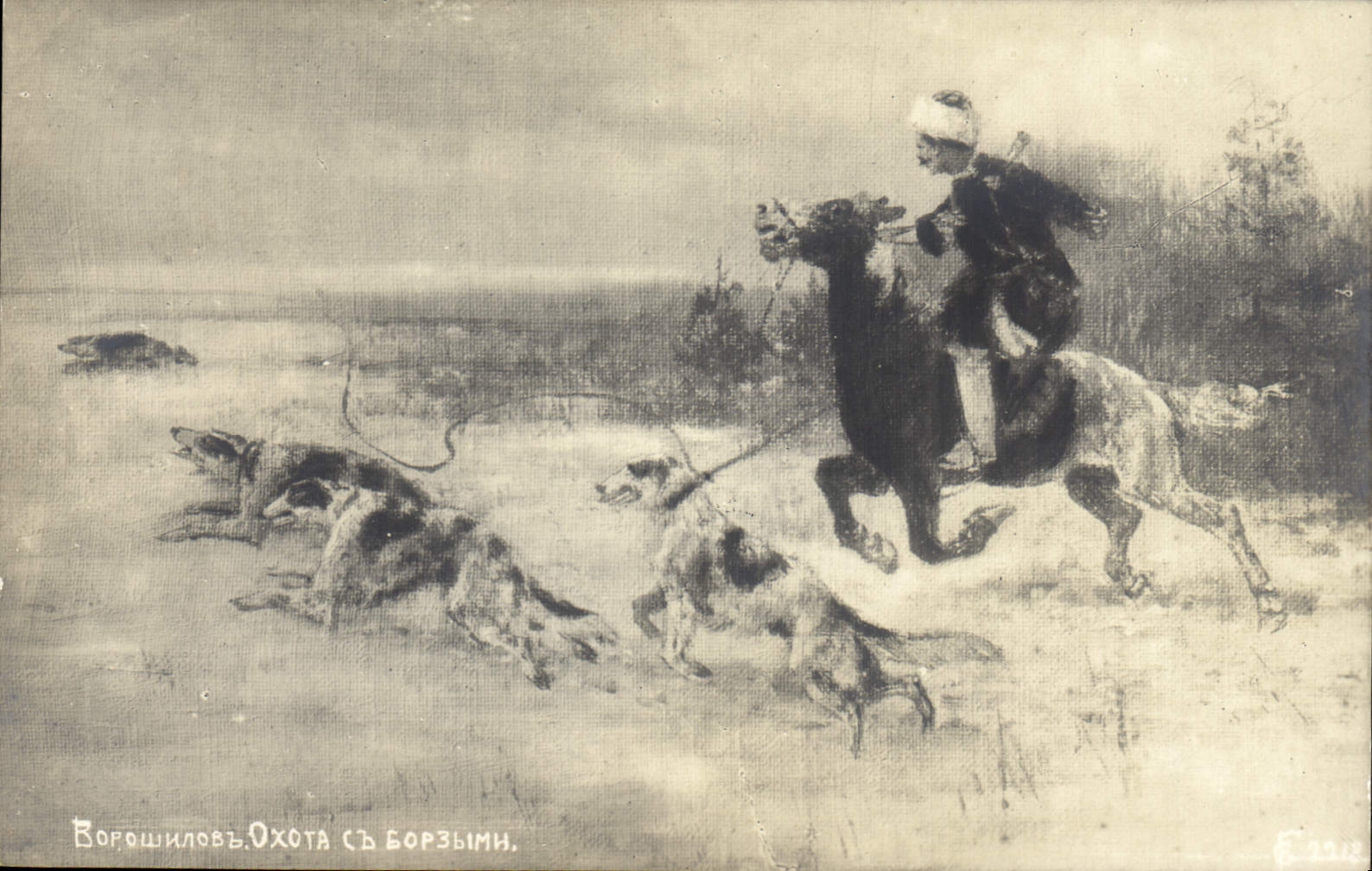 Postal Caza Rusia Cazador Russia