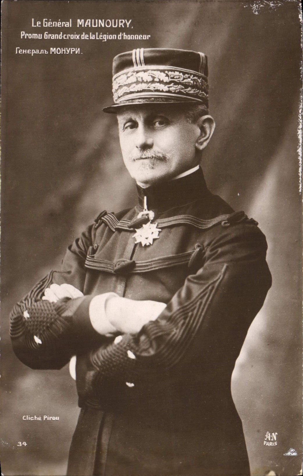 Vintage Postcard General Militaria Maunoury Promoted Large Cross of the Legion of honor