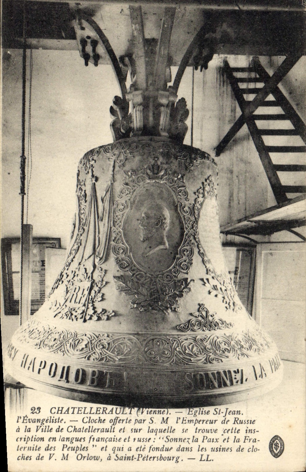 Postal Campana Chatellerault Iglesia St Jean el Evangelista Rusia Russia