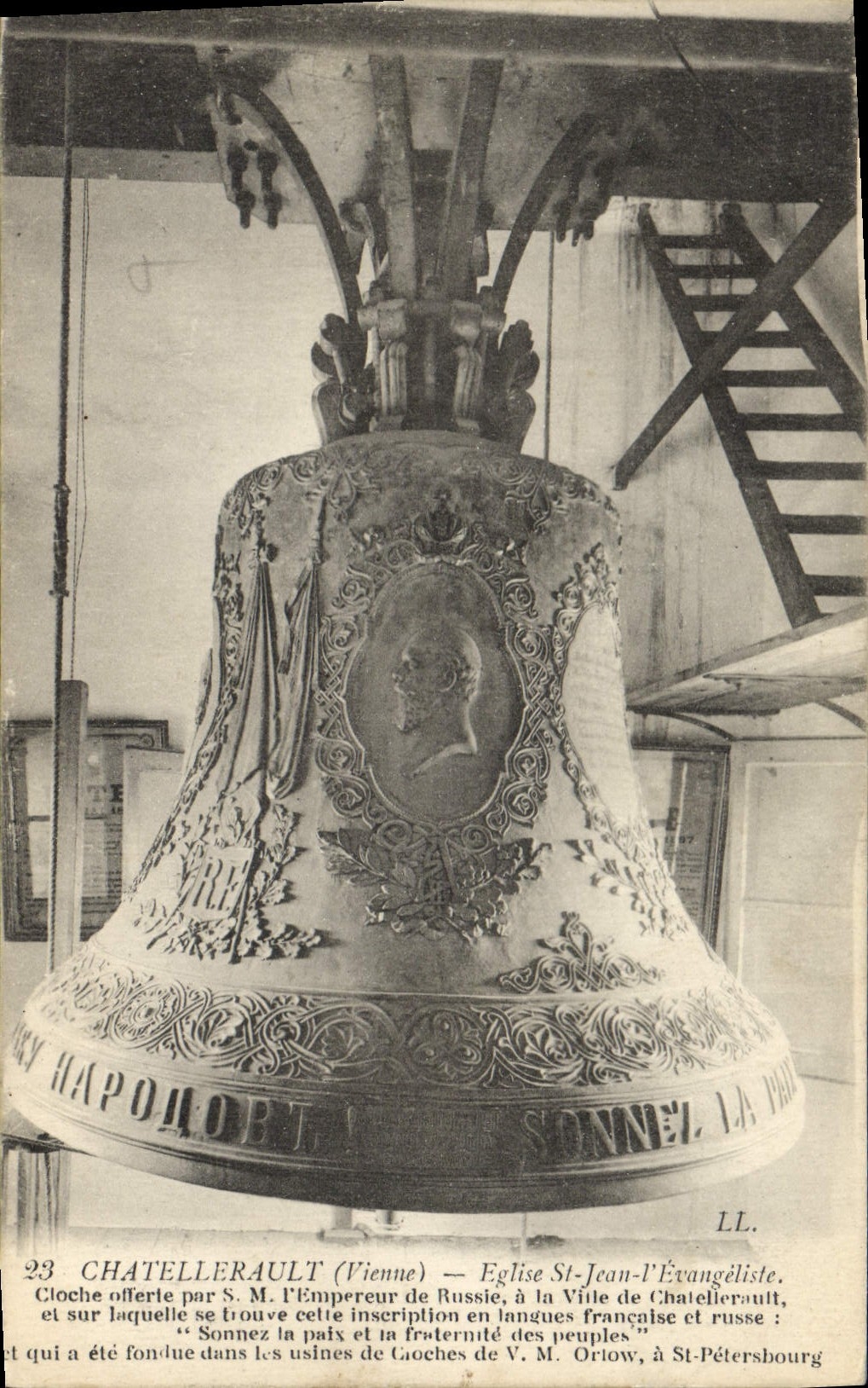 CPA Cloche Chatellerault Eglise St Jean l'Evangeliste Russie Russia