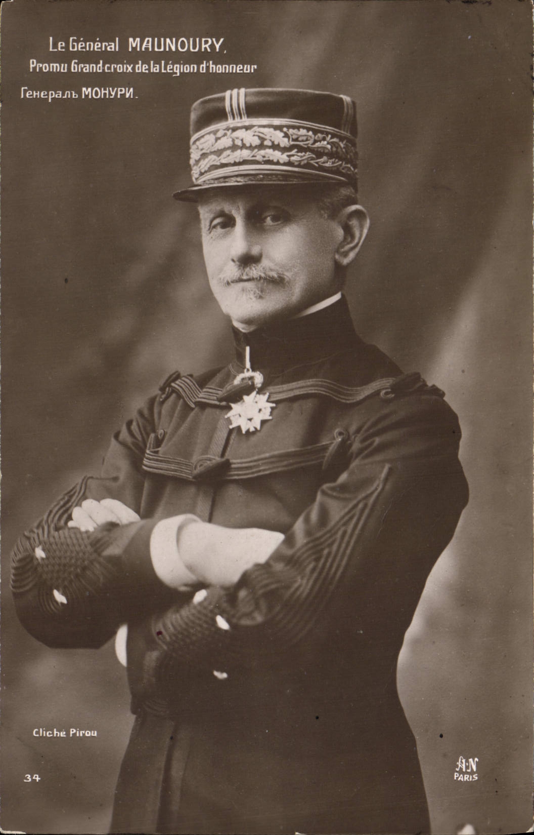 Vintage Postcard Militaria General Large Maunoury Promoted Cross of the Legion of honor