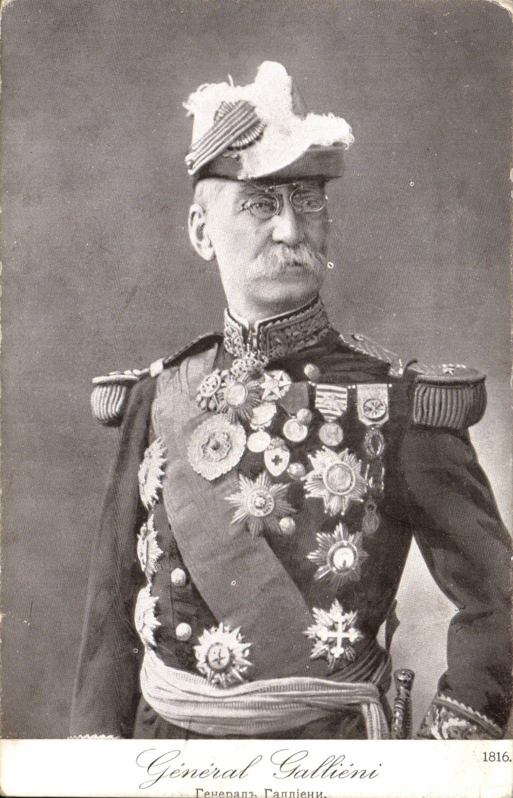 CPA Militaria General Gallieni 