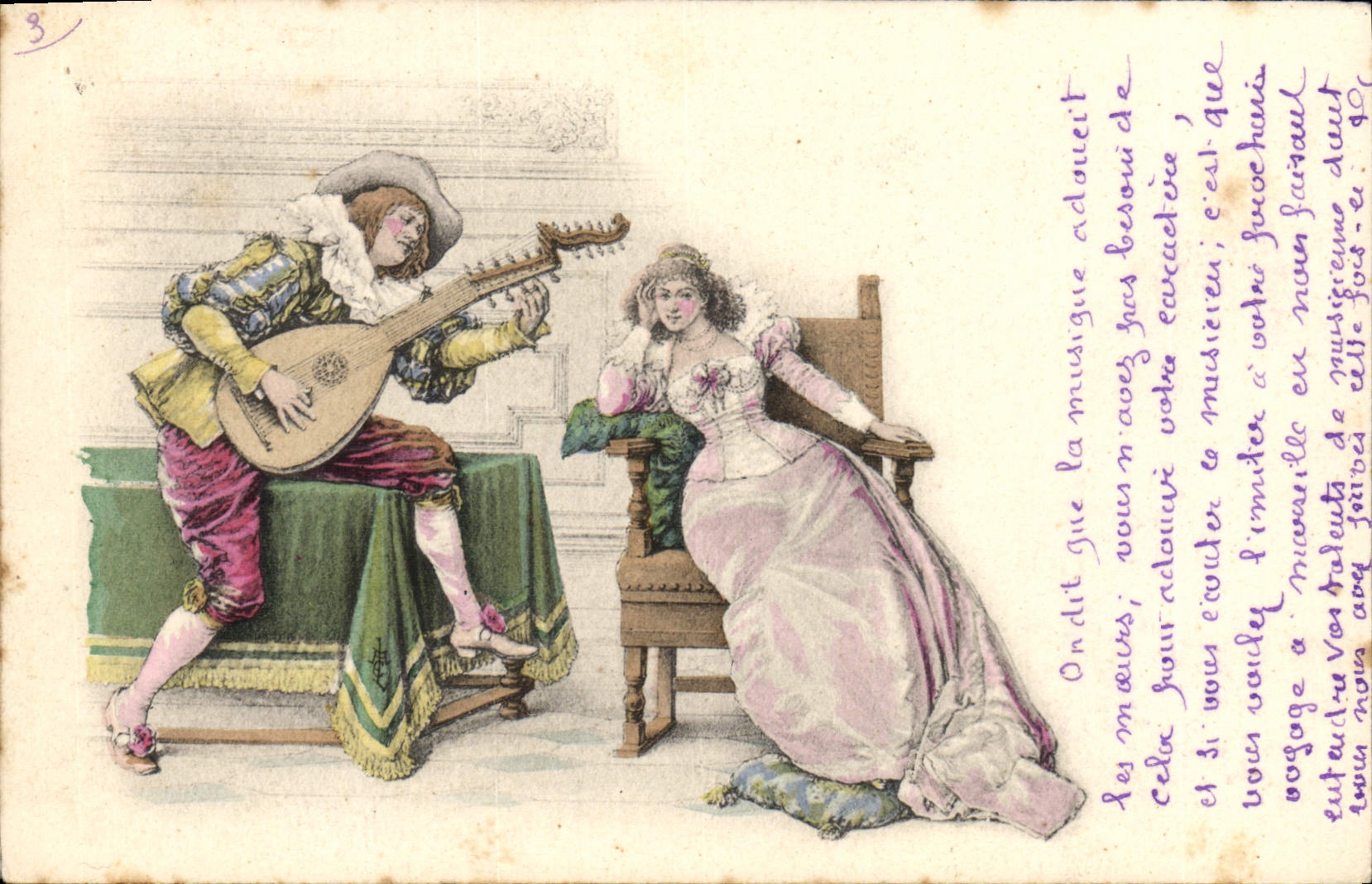 Postal Fantasia Ilustrador Mujer Trovadora