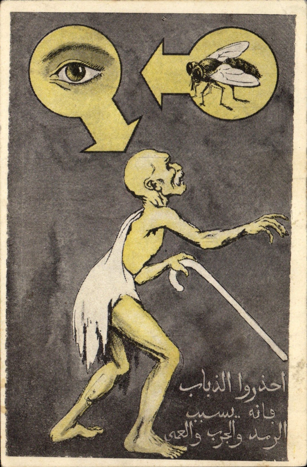 Vintage Postcard Blind Fantaisie Illustrator Snuffs Disease Eye