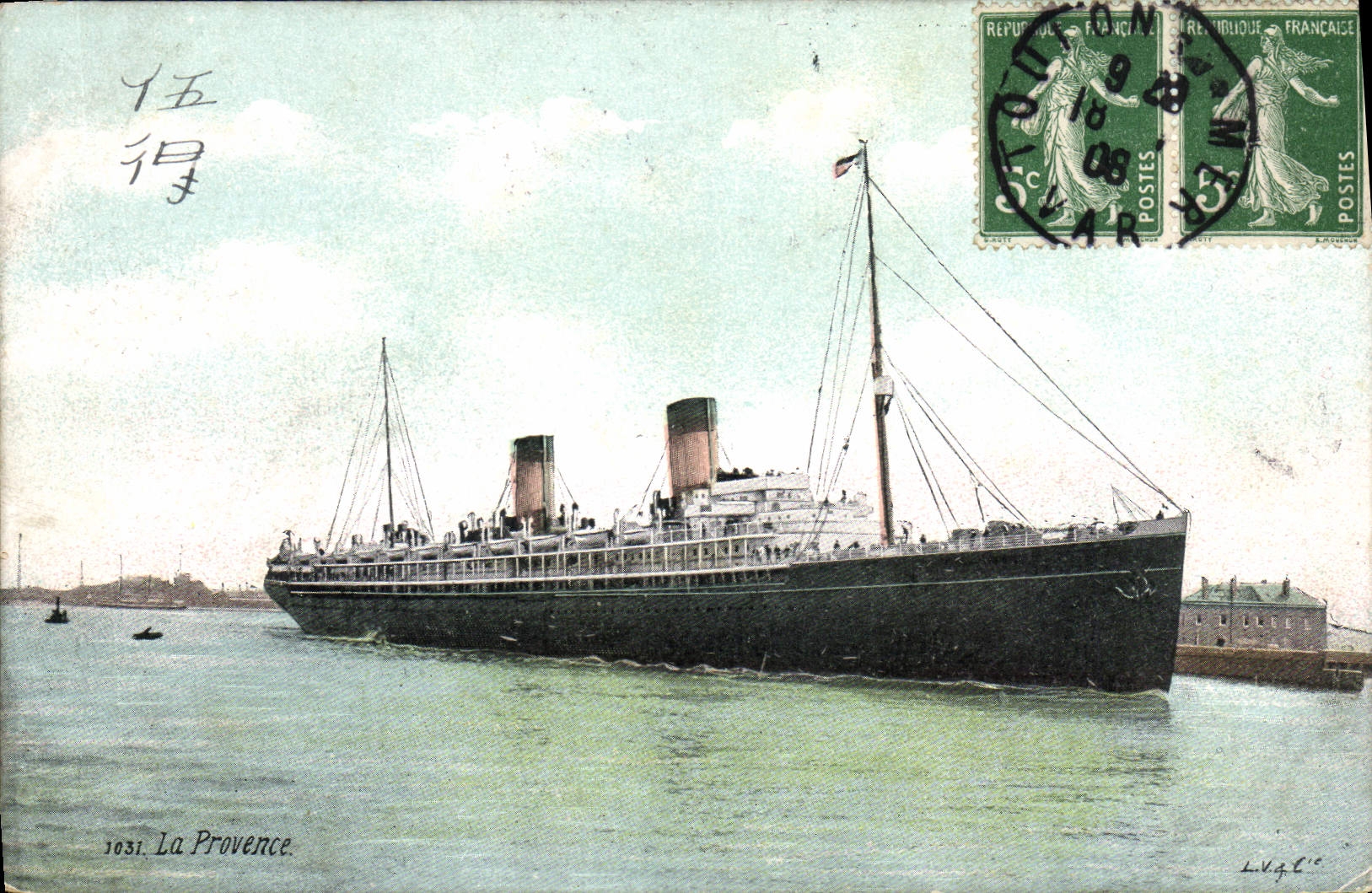 CPA Bateau Paquebot La Provence 