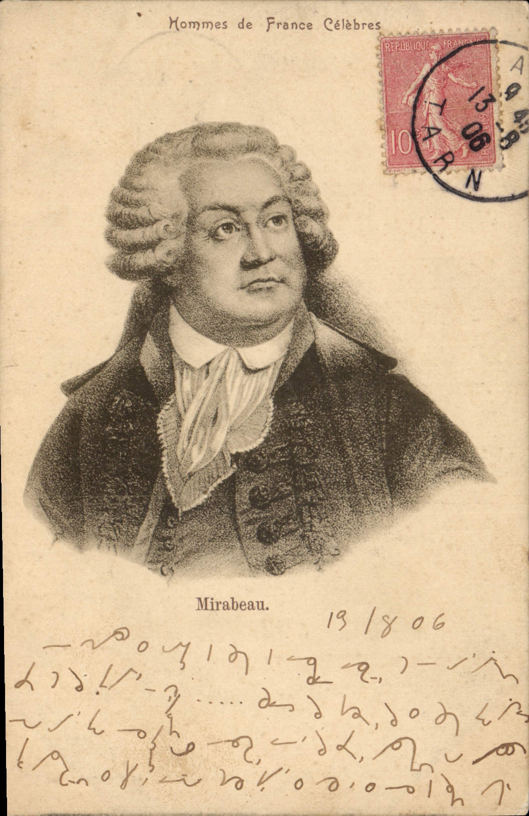 CPA Mirabeau 