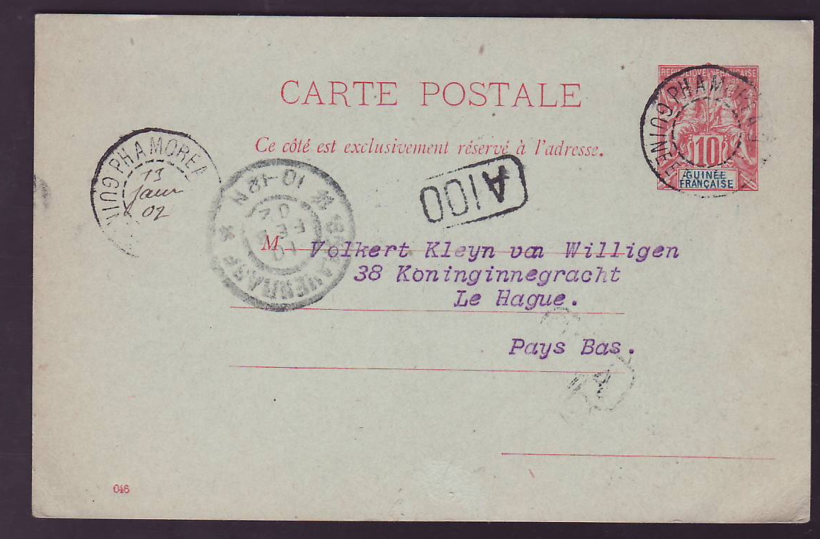 Guinee Entier Postal Type Groupe 10c avec rare cachet Phamorea et date manuscrite 13 janvier 02