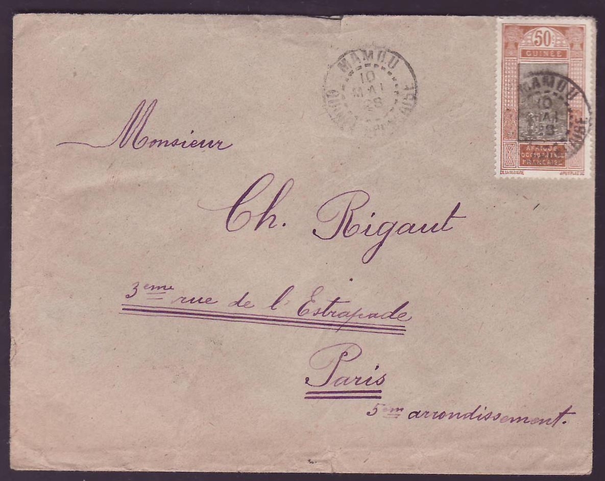 Guinee Lettre 50c Gue de Kitim seul cad Mamou Mai 28 pour Paris  France