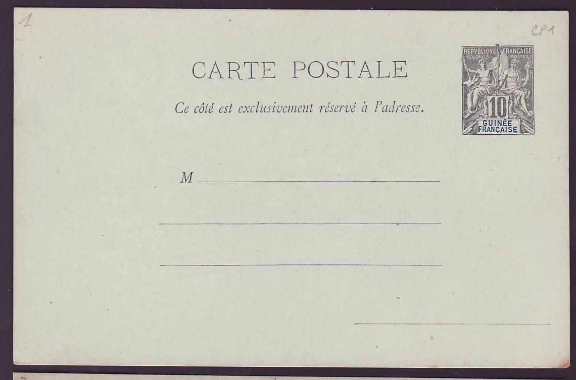 Guinee Entier Postal Groupe 10c Neuf
