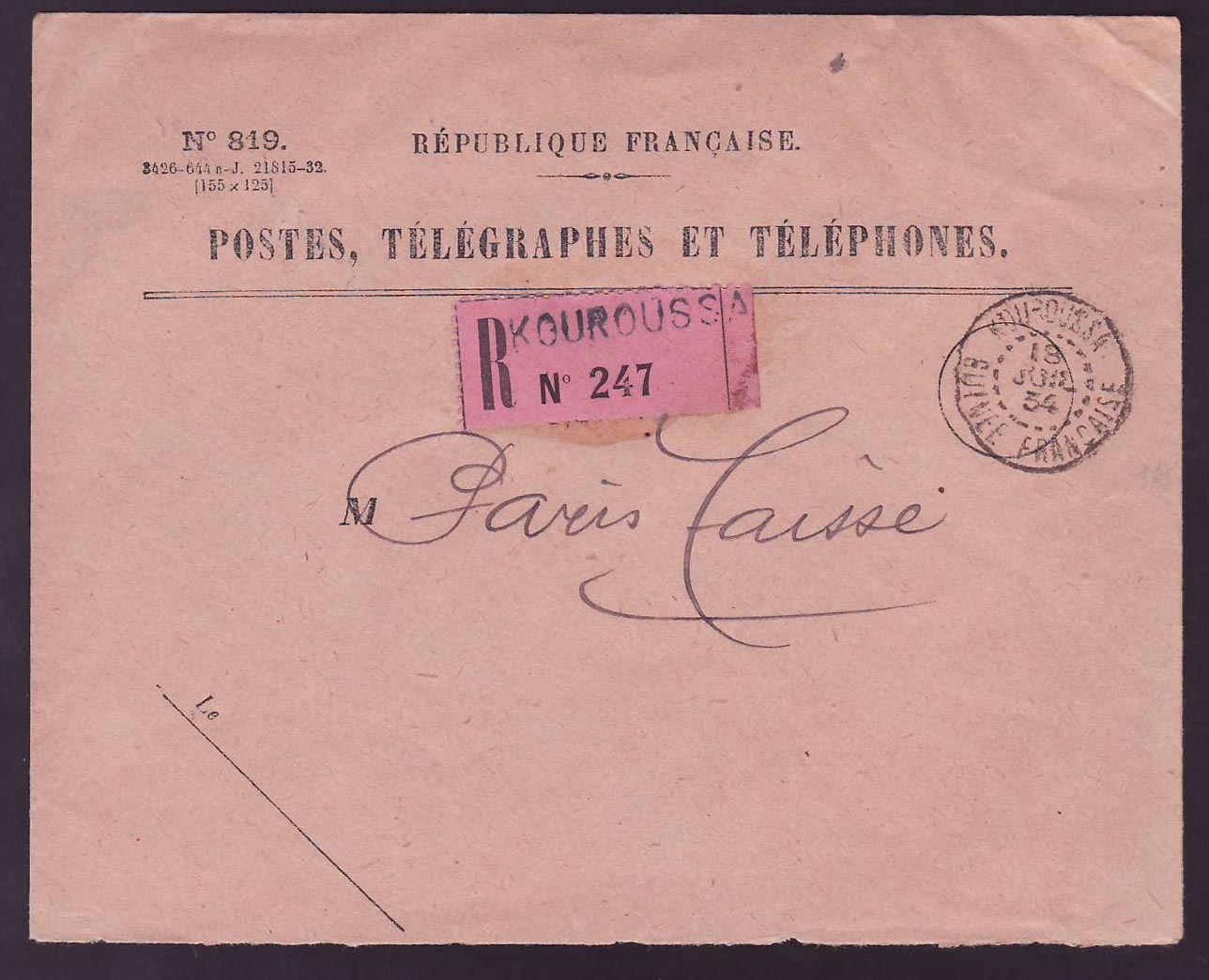 Guinee Lettre en Franchise avec cachet Kouroussa JUI 34 pour Paris Rare