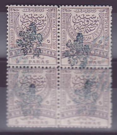 Eastern Rumelia block of 4  perf 13 5  block Fine  VF  Signed Roumelie Lion