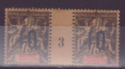 Guinee 75c n°54 Millesime 3 ** Sans charniere Rare