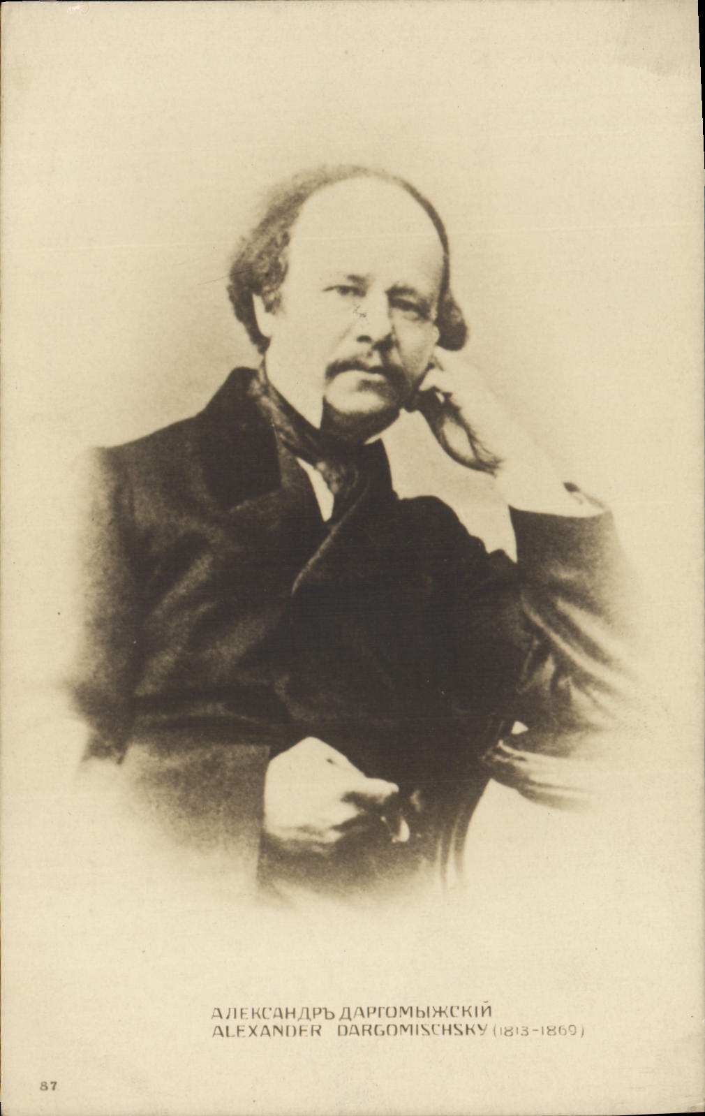 Vintage Postcard Alexander Dargomischsky