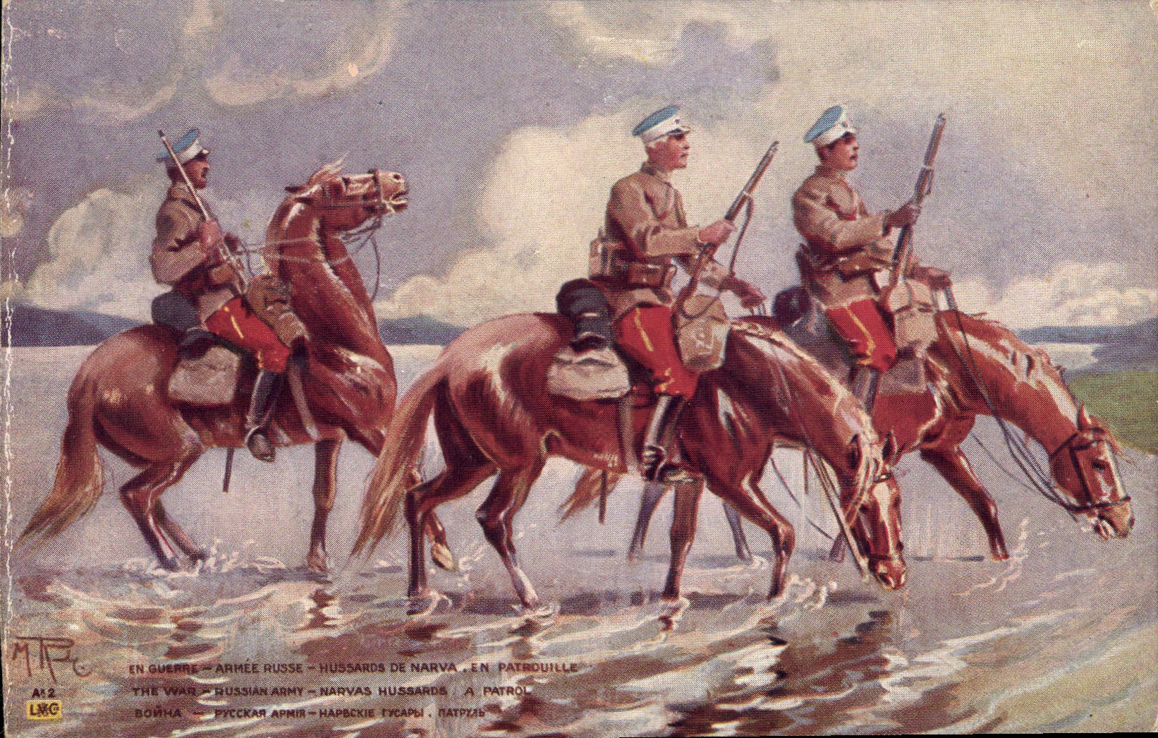 Vintage Postcard Russian Militaria LVC Armed Hussars with Narva Russia Russia