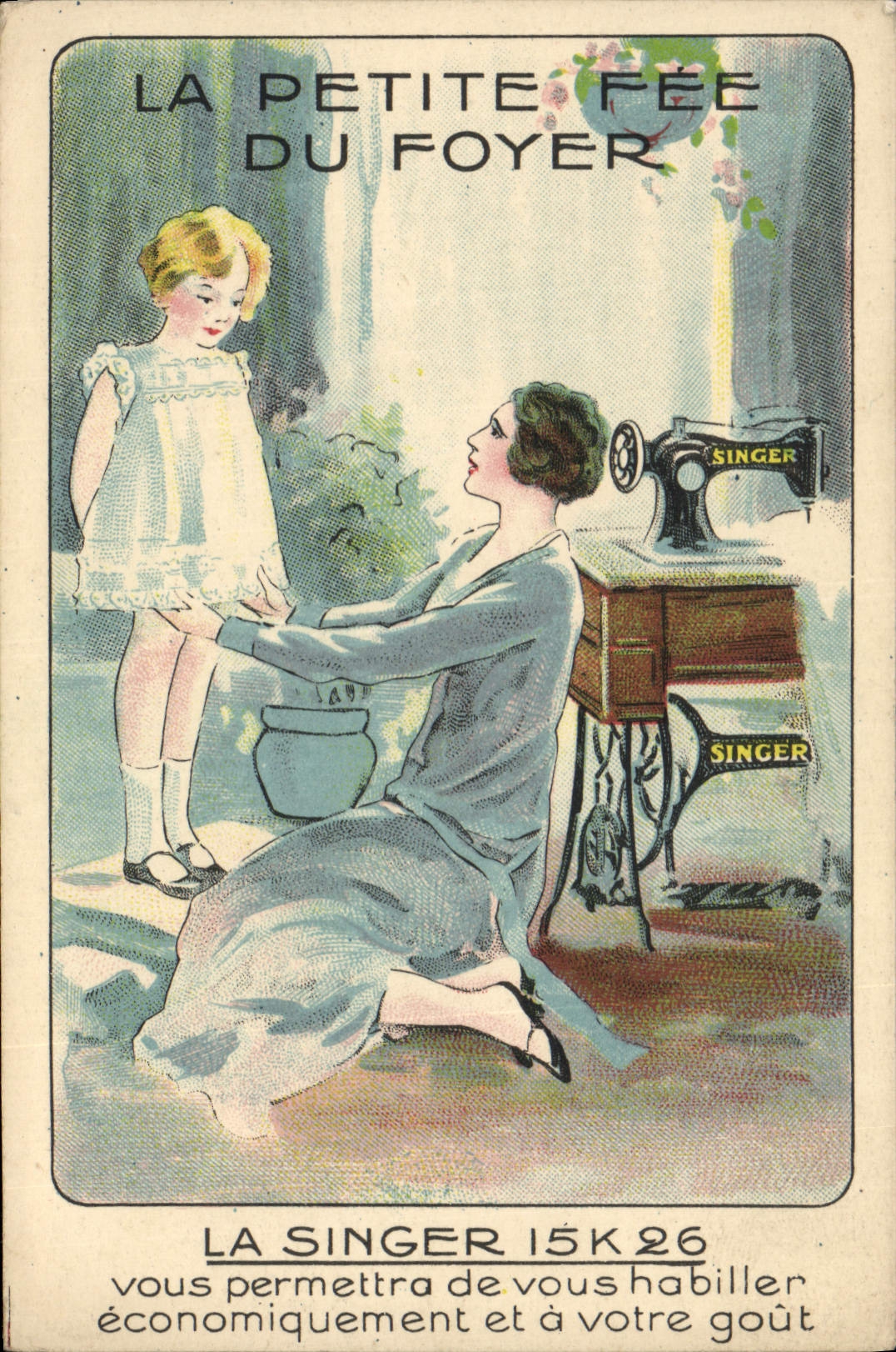 Vintage Postcard Sewing machine To ape 15K26 SIGNAL