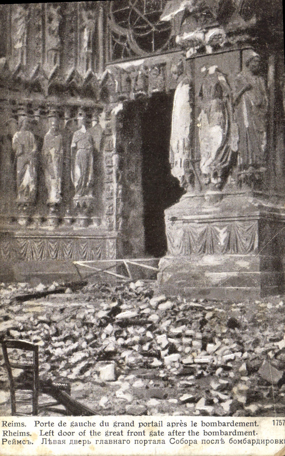 CPA Militaria Reims porte de gauche du grand portail apres bombardement