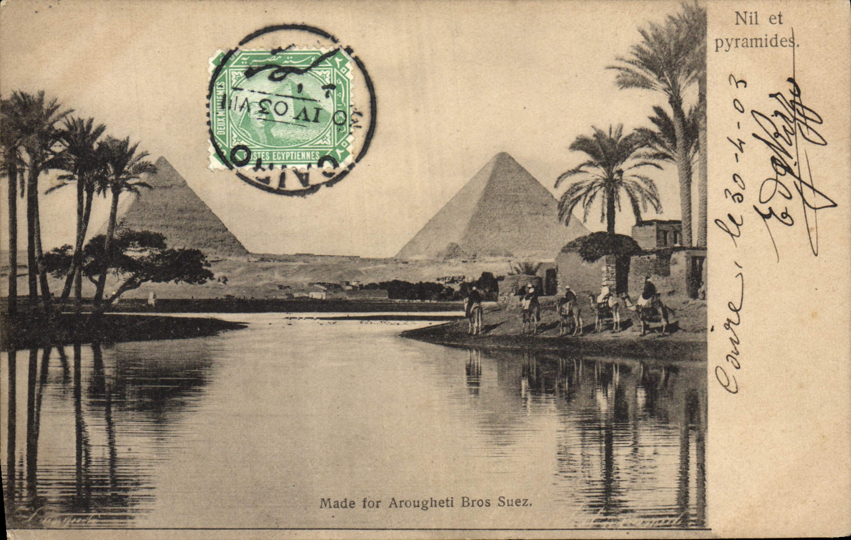 CARTE MAXIMUM Egypt Egypte  Pyramids