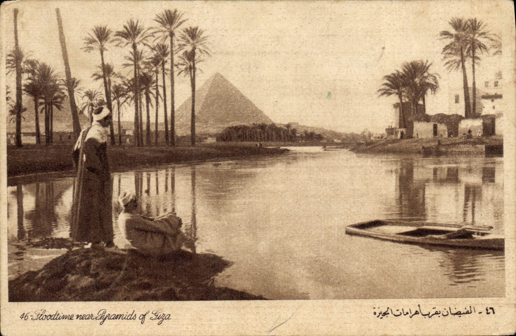 CPA Egypt Egypte Floodtime near Pyramids of Suza