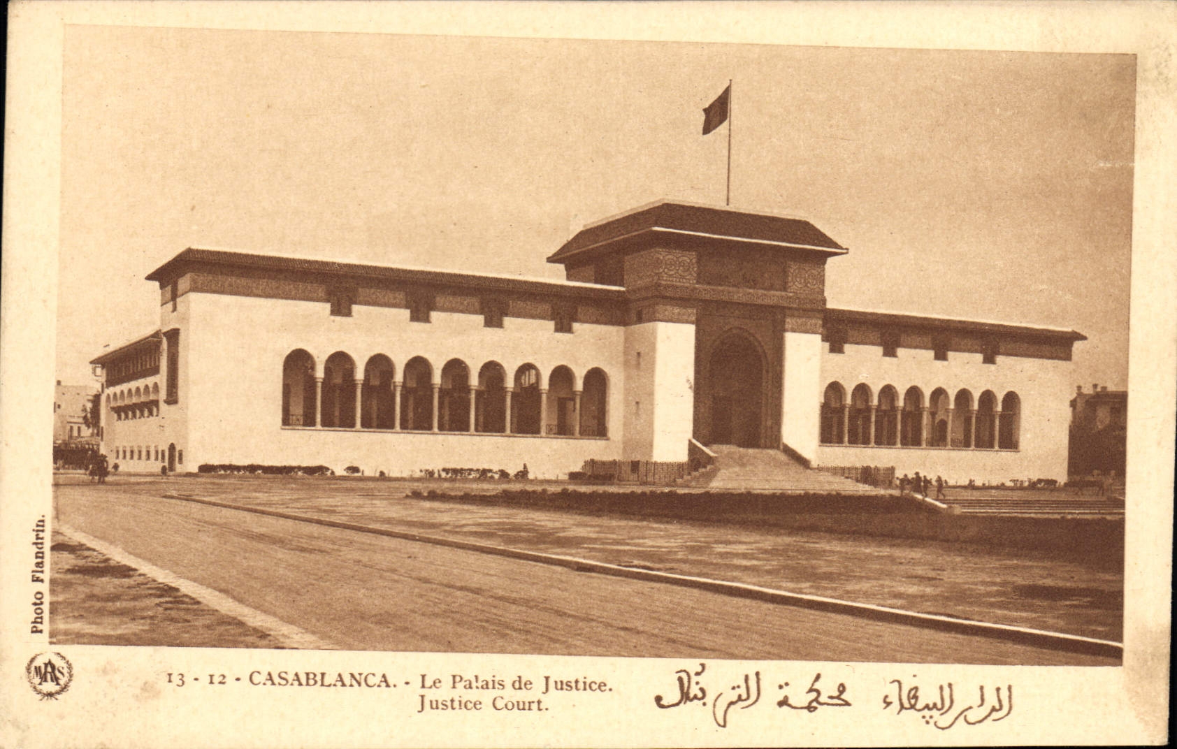 CPA Casablanca Le Palais de Justice Justice Court 