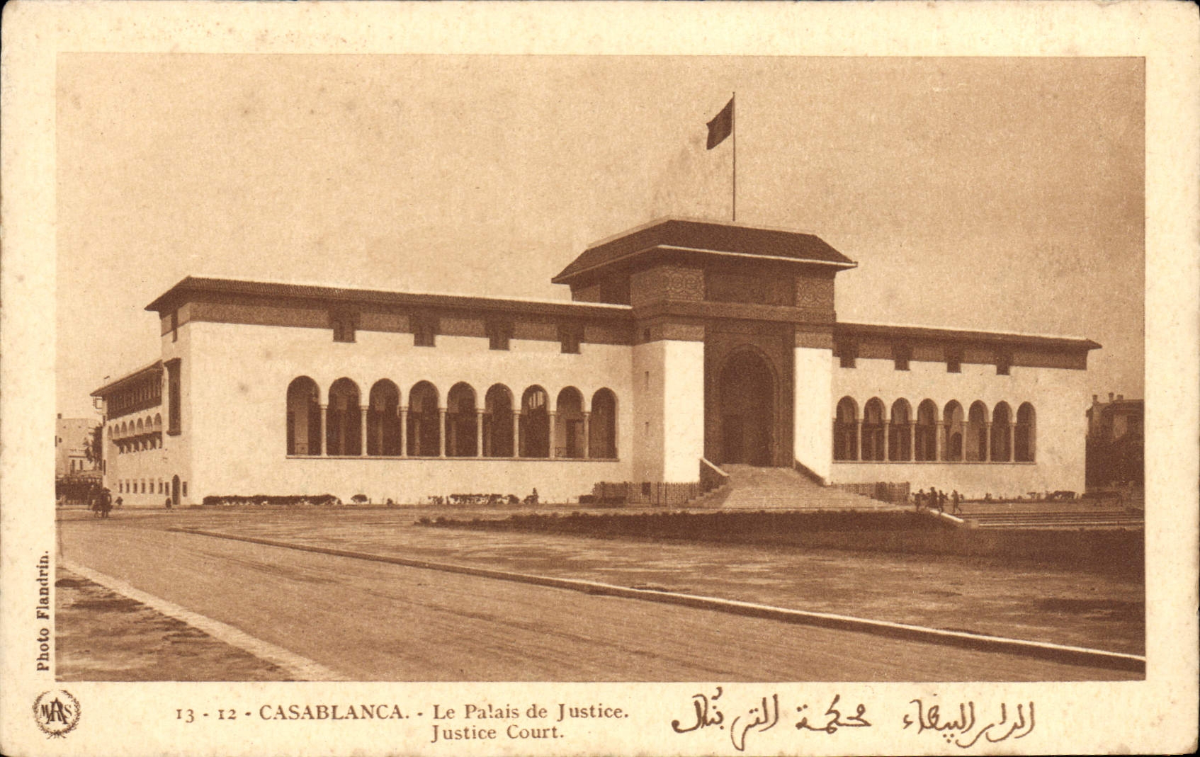 CPA Casablanca Le Palais de Justice Justice Court 