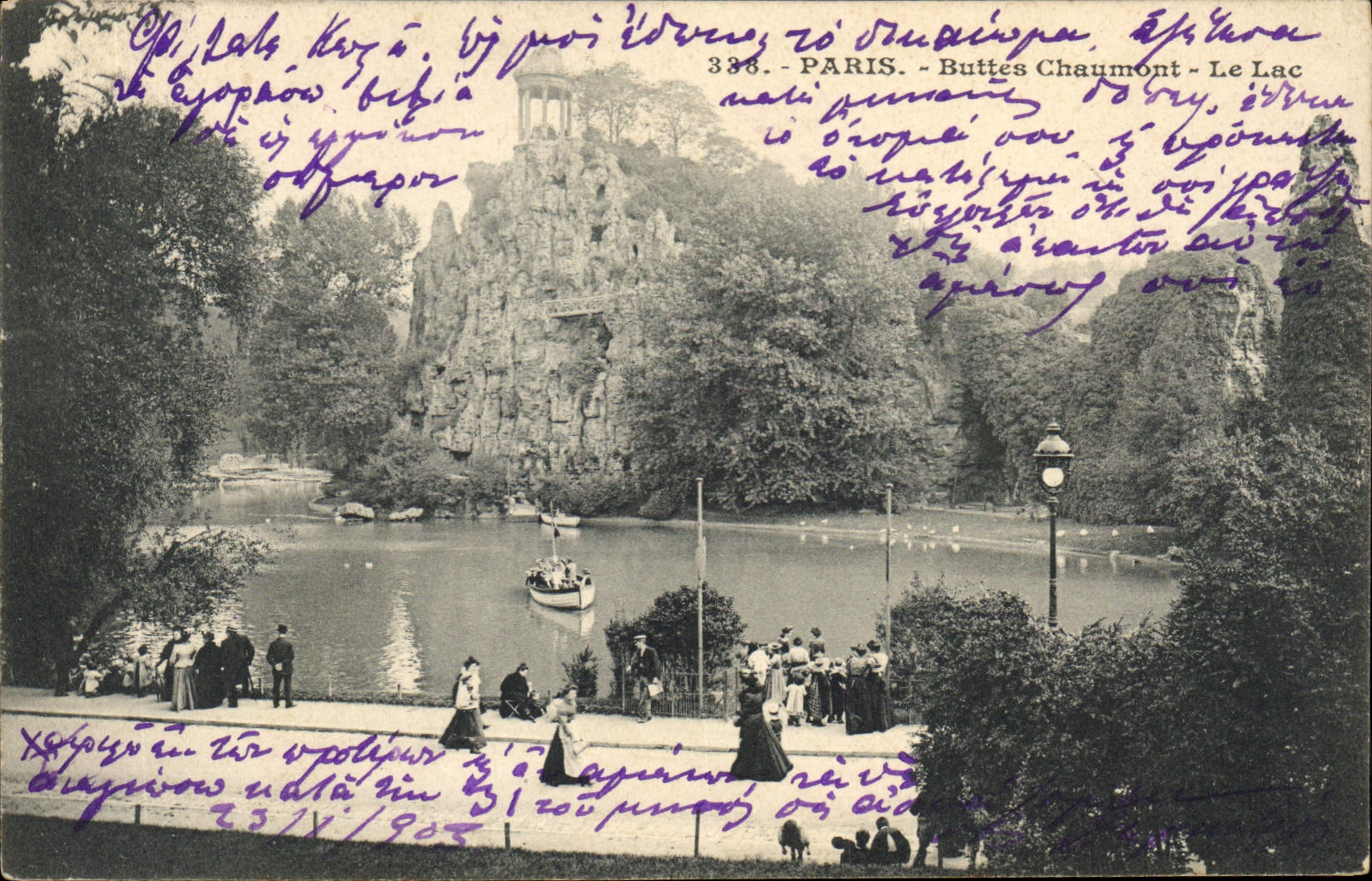 CPA Paris Buttes Chaumont Le Lac