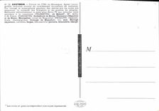 CPA Aveyron Montpellier Le Vieux de Cazeville